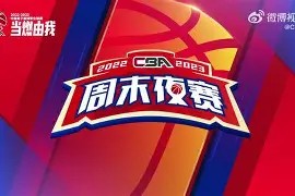 CBA热门球队集训照曝光，队员磨砺自我提升实力(2026国足集训名单详情)