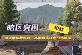 开云体育下载-南风四级助威，国米成绩暴冲扭转困局(泾河遗孤逃出困局怎么走)