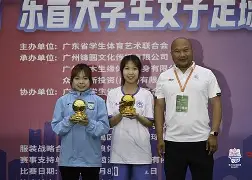 开云体育下载-泰国女足队员表现抢眼，获得最佳射手称号！的简单介绍  第1张