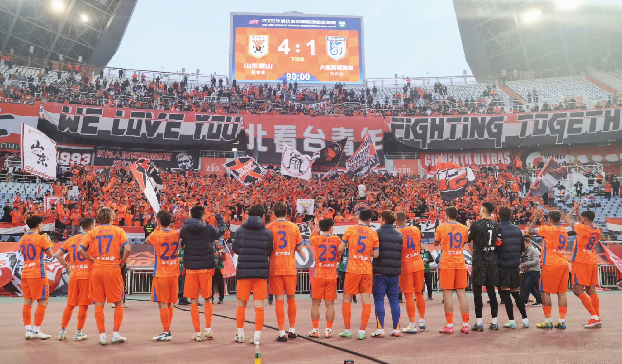 开云电子登录-亚洲强队夺冠在望,掀起球迷热潮是哪一集  第2张
