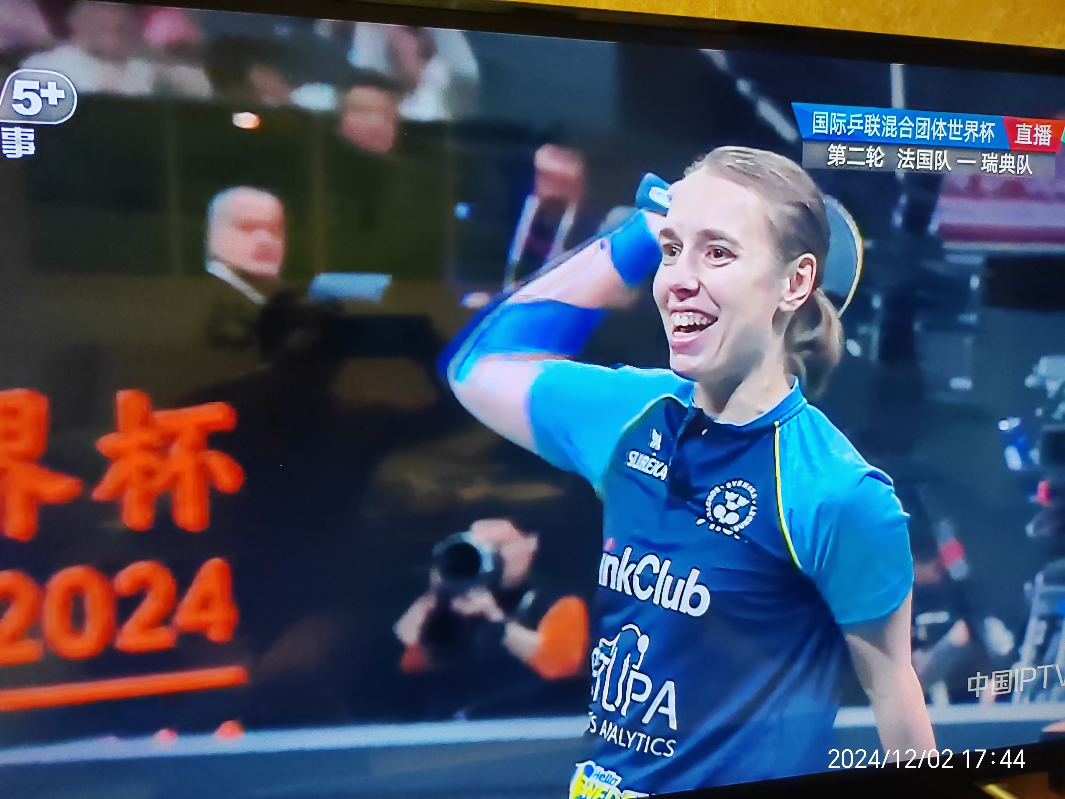 kaiyun-瑞士球队欧洲杯  第1张