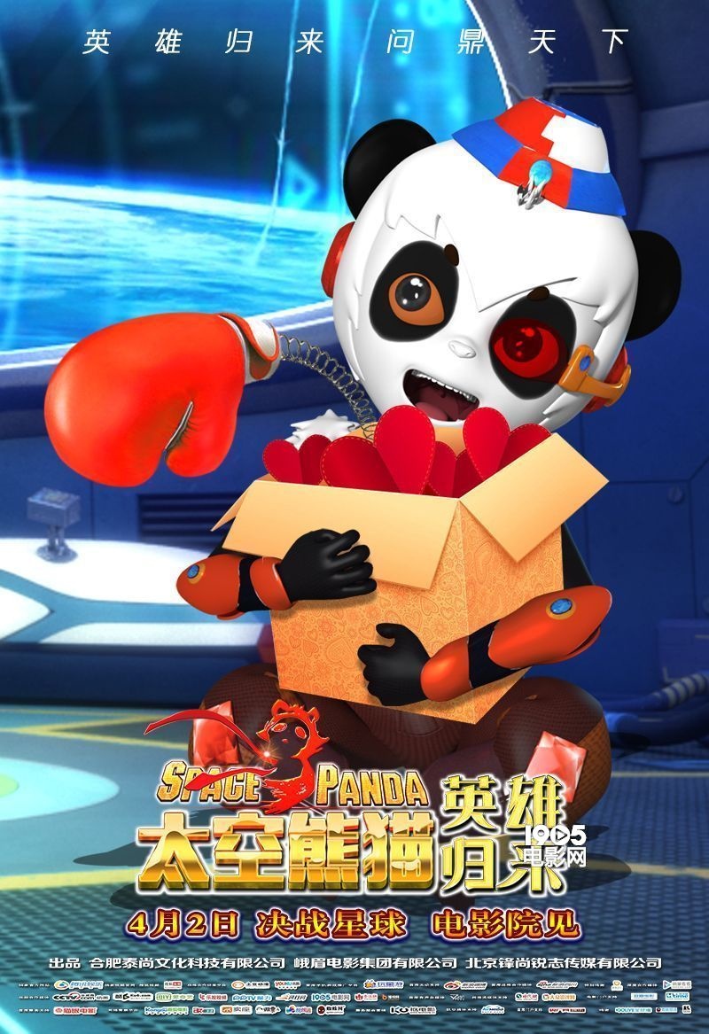 开云体育下载-尚贝利队取得连胜，积极迎接新挑战的简单介绍  第2张