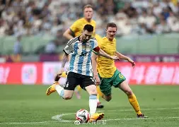 kaiyun-阿根廷足球女将在本地举办展览赛事，邀请社区观赏()  第1张