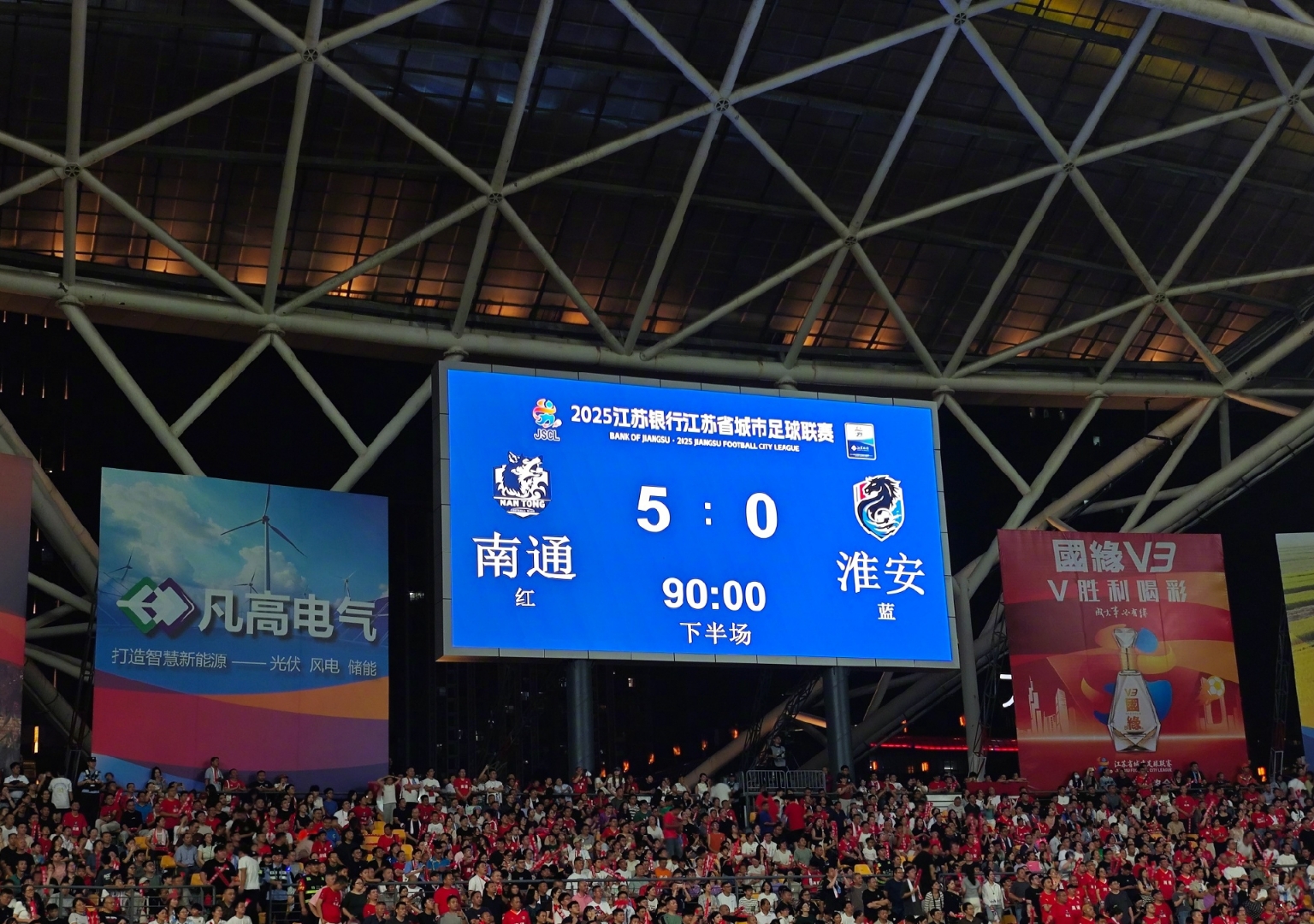 开云体育官网-伊斯坎德尔劲旅实现逆袭，晋级四强赛()  第1张