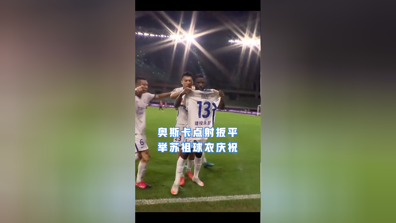 开云电子登录-首尔奋力扳平比分，晋级形势一片未卜()  第2张