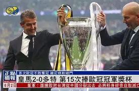 开云体育app-解析：曼城战平落幕，欧冠冠军悬念重燃()  第1张