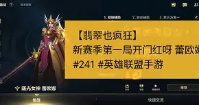 kaiyun sports-小牛新赛季未能开门红，连败西部联盟积分榜()  第1张