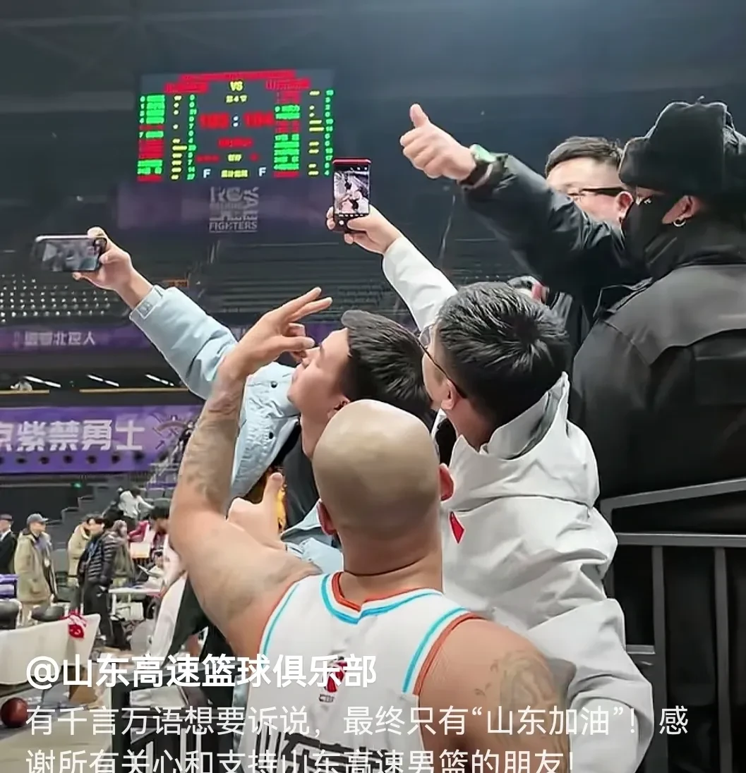 开云体育-山东男篮展现团队力量，击败江苏队()  第2张