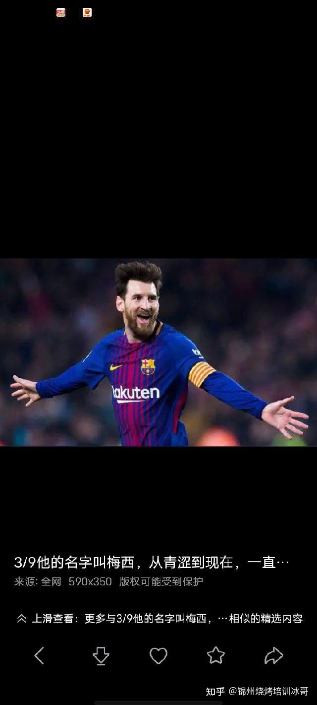 kysports-佛罗伦萨主场逆转那不勒斯，豪取三分()  第2张