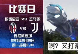 开云在线登录-亚冠比赛高潮迭起，强队争霸场上乐无边()  第1张