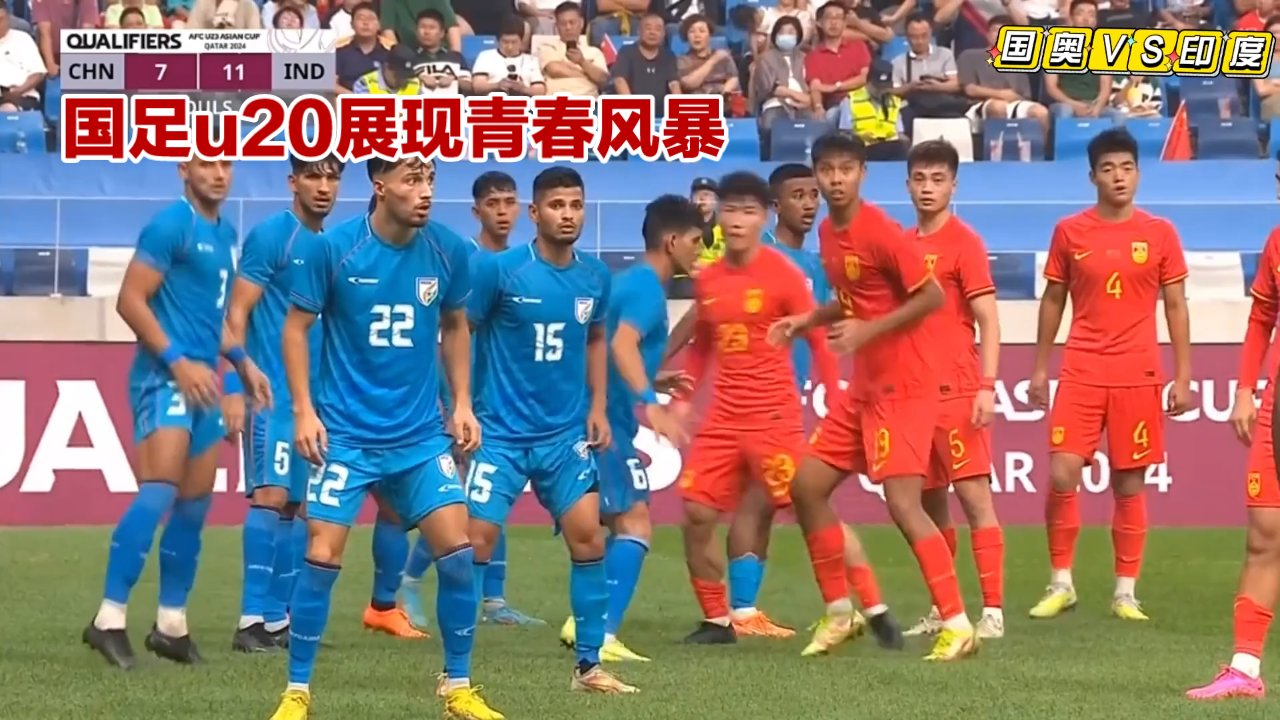 开云体育sports-亚洲球员交流技艺，为球队注入强大活力()  第2张