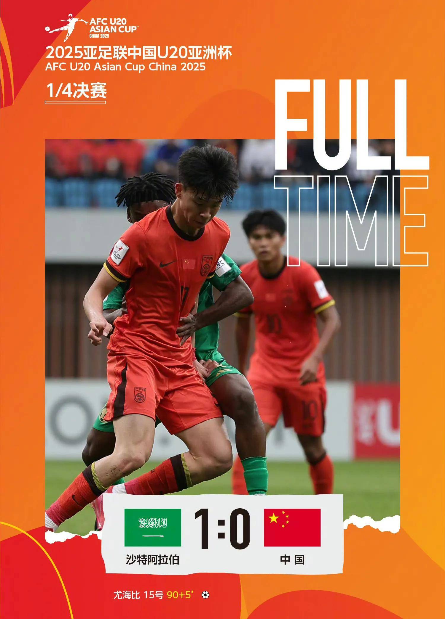 开云体育下载-千钧一发，胜负悬！中国队逆袭，夺冠()  第1张