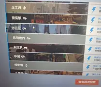 开云电子登录-法国直布罗陀比赛回放  第1张