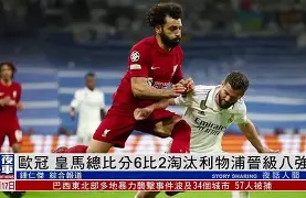 kaiyun-瑞士成功晋级欧预赛淘汰赛——实力获得认可()  第1张