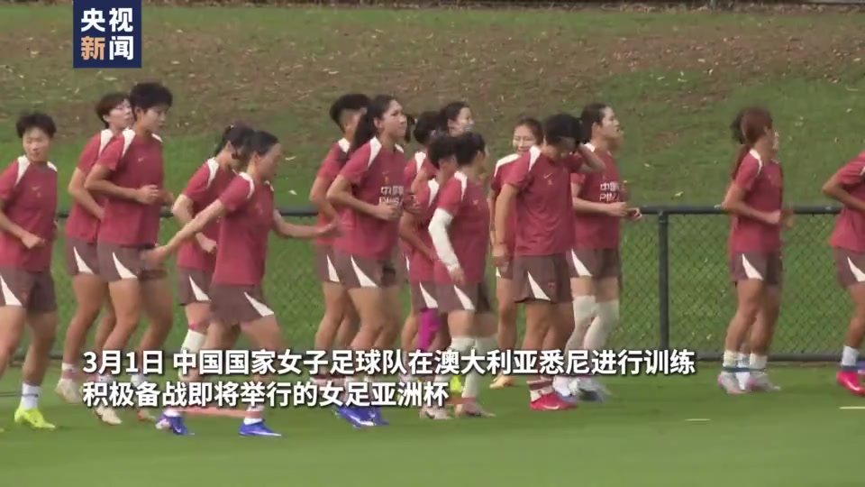 kaiyun app-女足球员积极备战，全身心投入到比赛中()  第1张