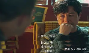 kysports-北爱尔兰保持不败，敌阵掌控取胜()  第2张