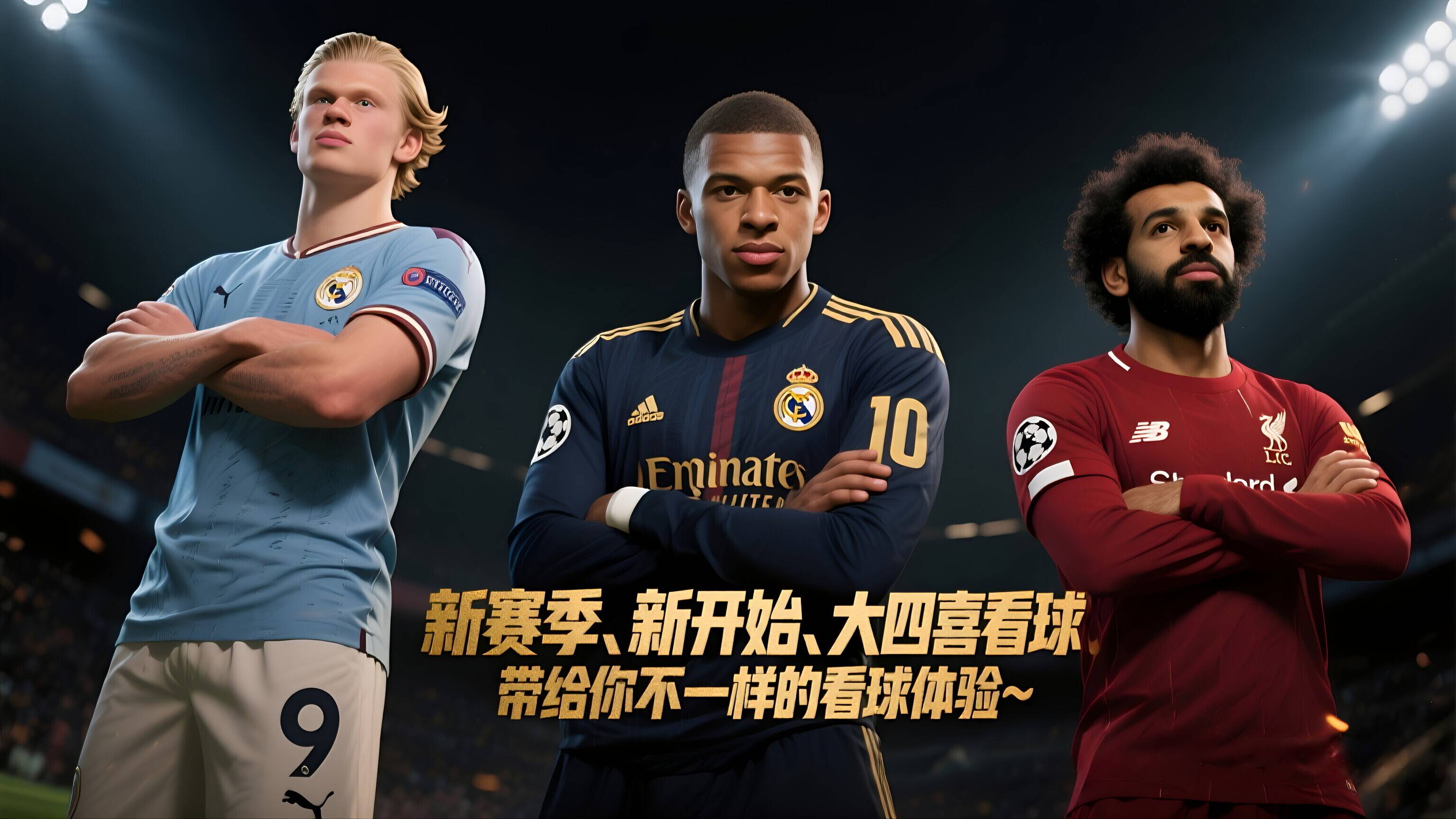 开云电子登录-皇家社会前锋再次破门，为球队积攒胜利助力()  第1张