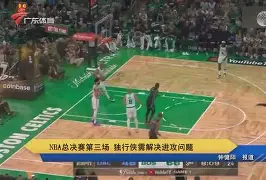 开云体育app-NBA总决赛东区半决赛雄鹿疲态尽显()  第2张