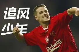 开云电子登录-中场核心表现出色，助球队连胜晋级()  第1张