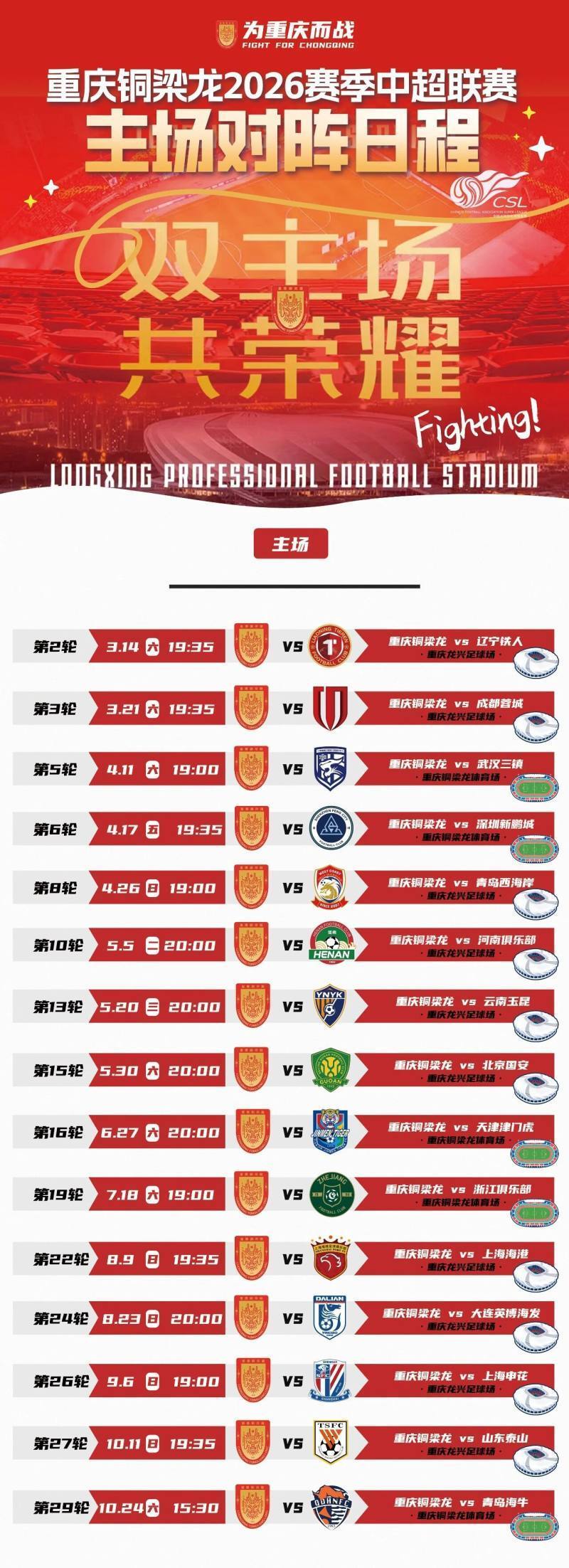 开云体育sports-足球预选赛战况残烈，看点纷呈围绕战绩()  第1张