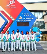 kaiyun sports-欧洲国家队奋勇拼搏，铸就荣耀战绩登上巅峰()  第1张